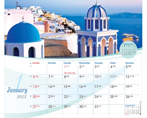 Desk Calendar DC23